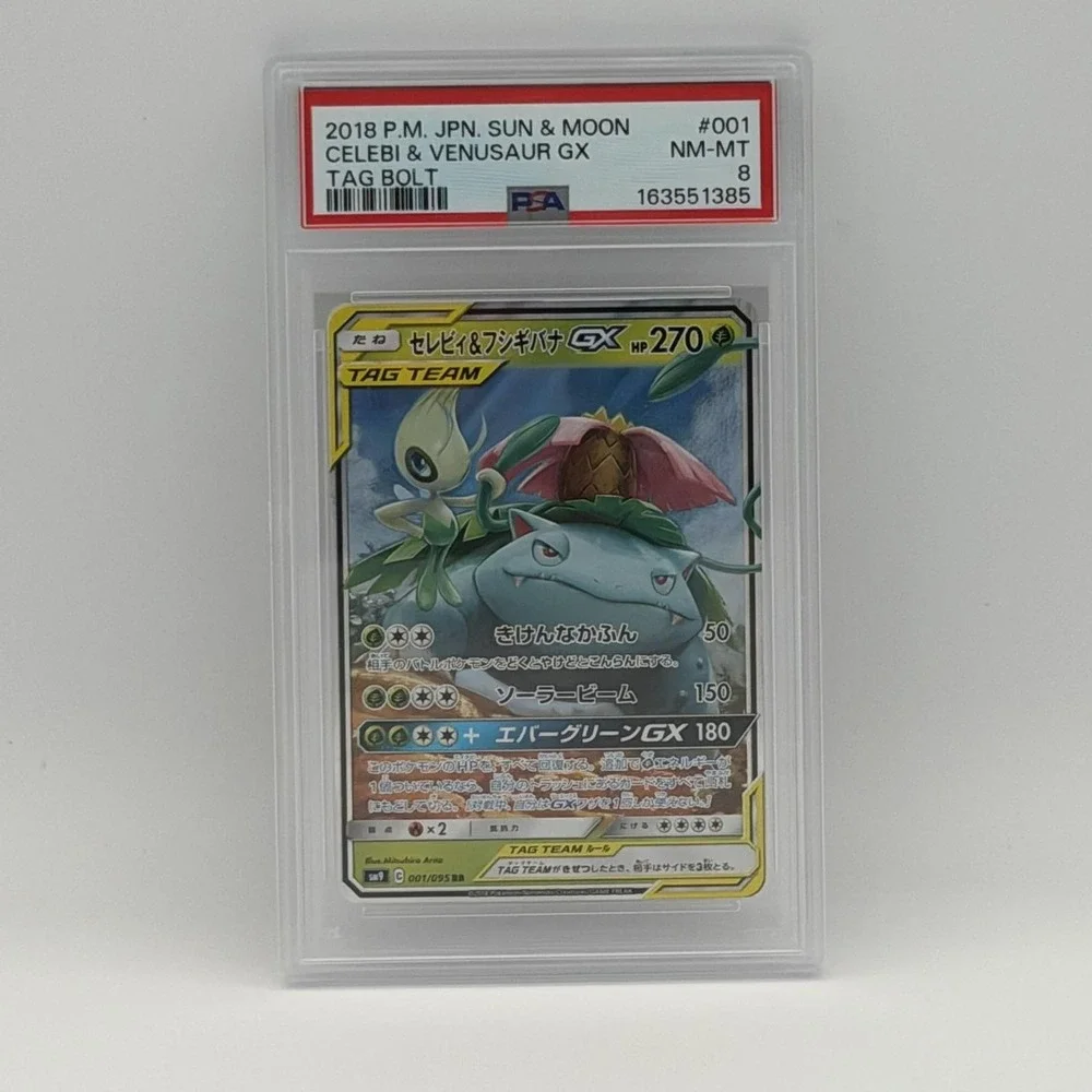 Pokemon Celebi & Venusaur GX Tag Bolt JP 001/095 Holo Japanese TCG PSA 8